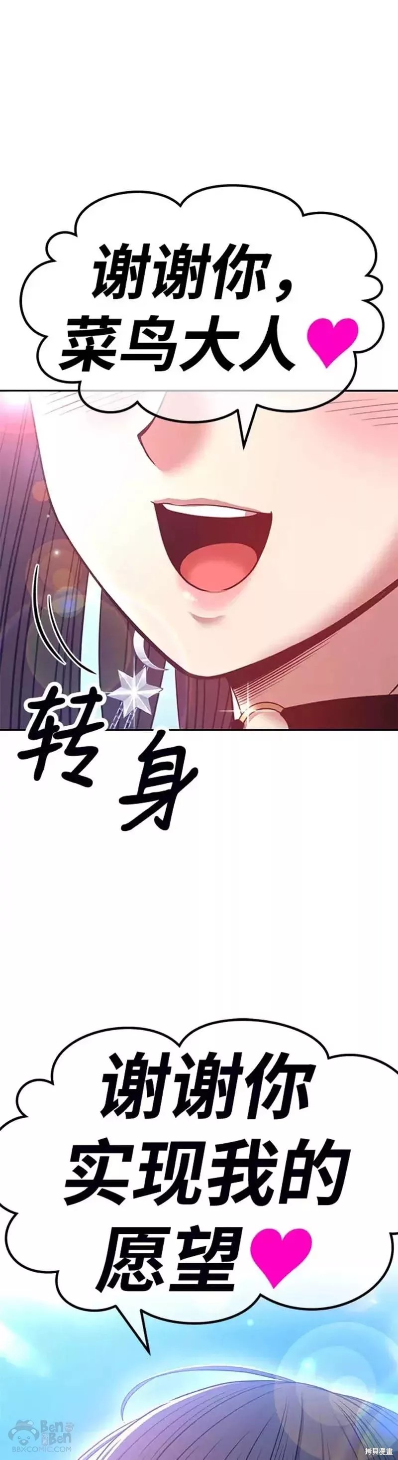 第45话153
