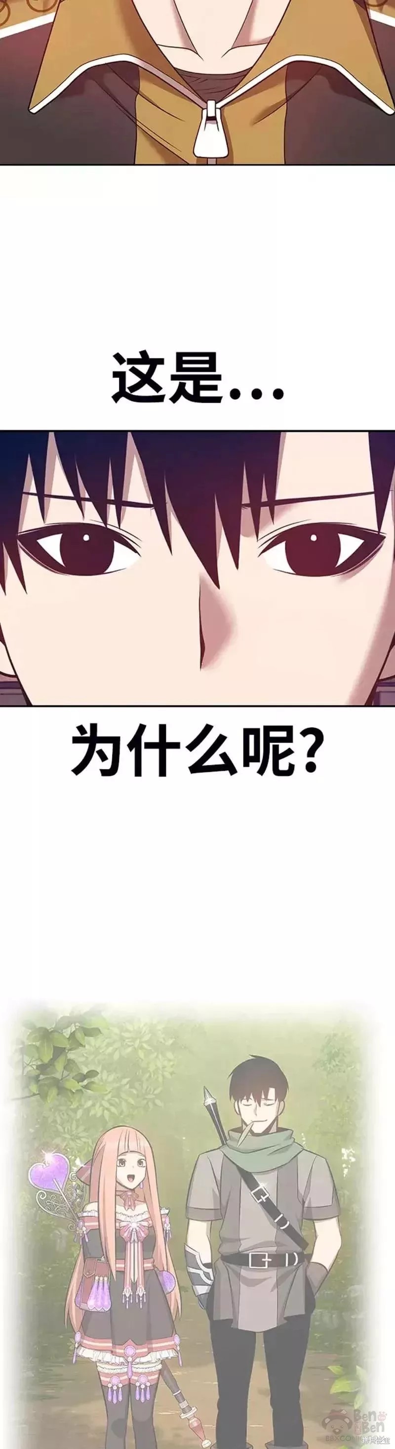 第45话159