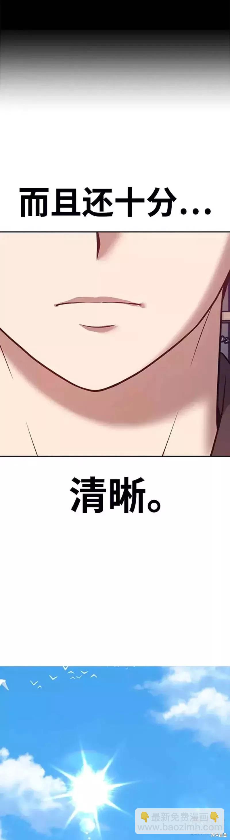 第45话163