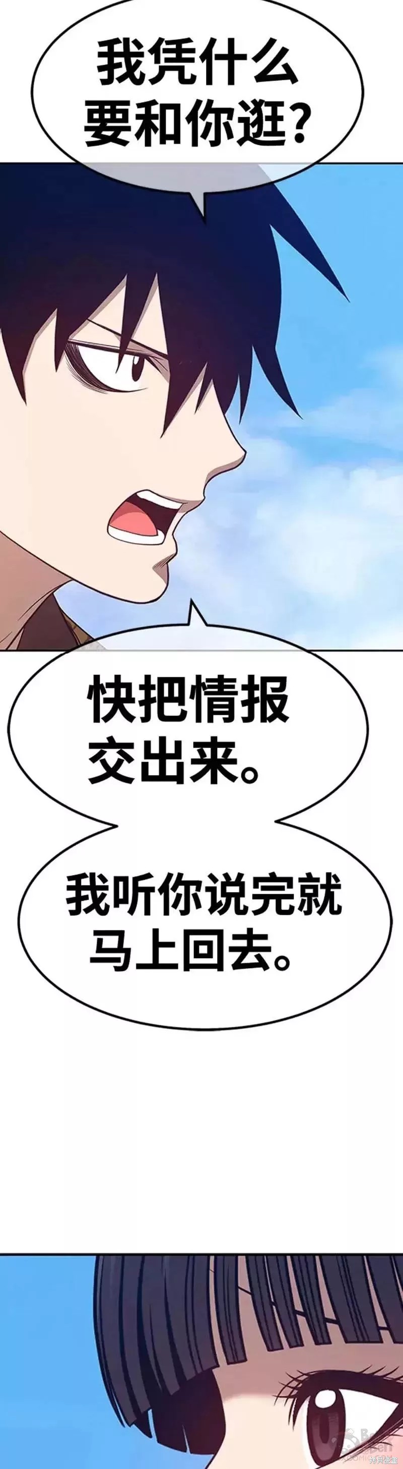 第45话166