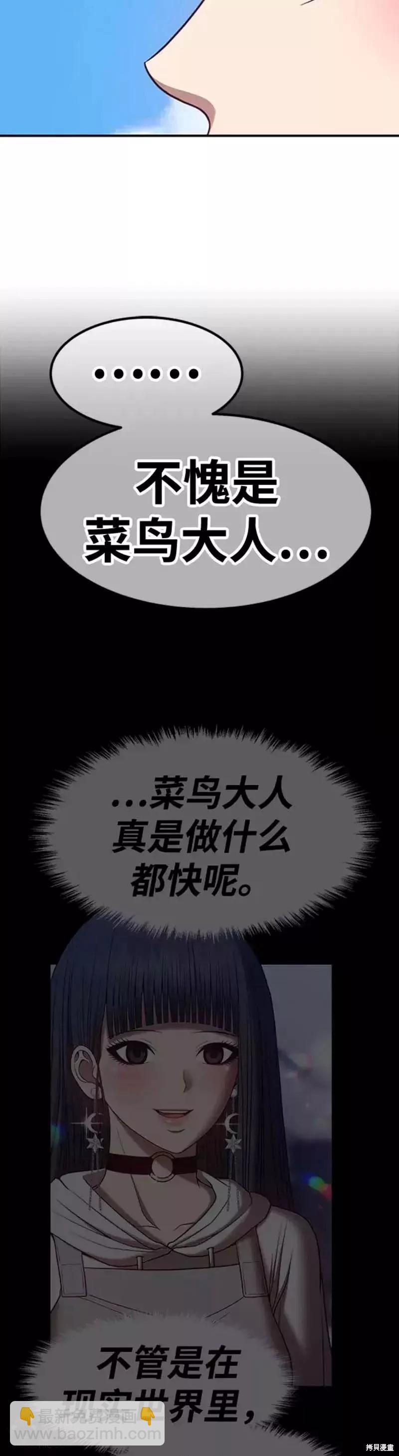第45话167