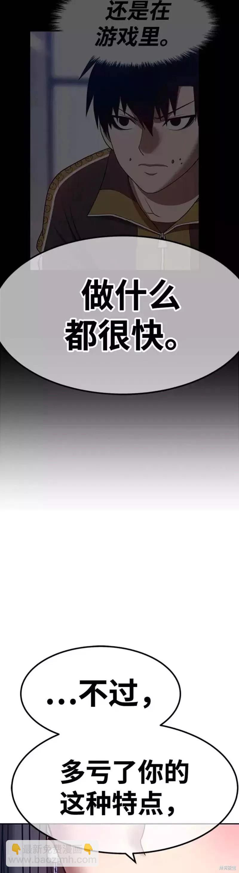 第45话168