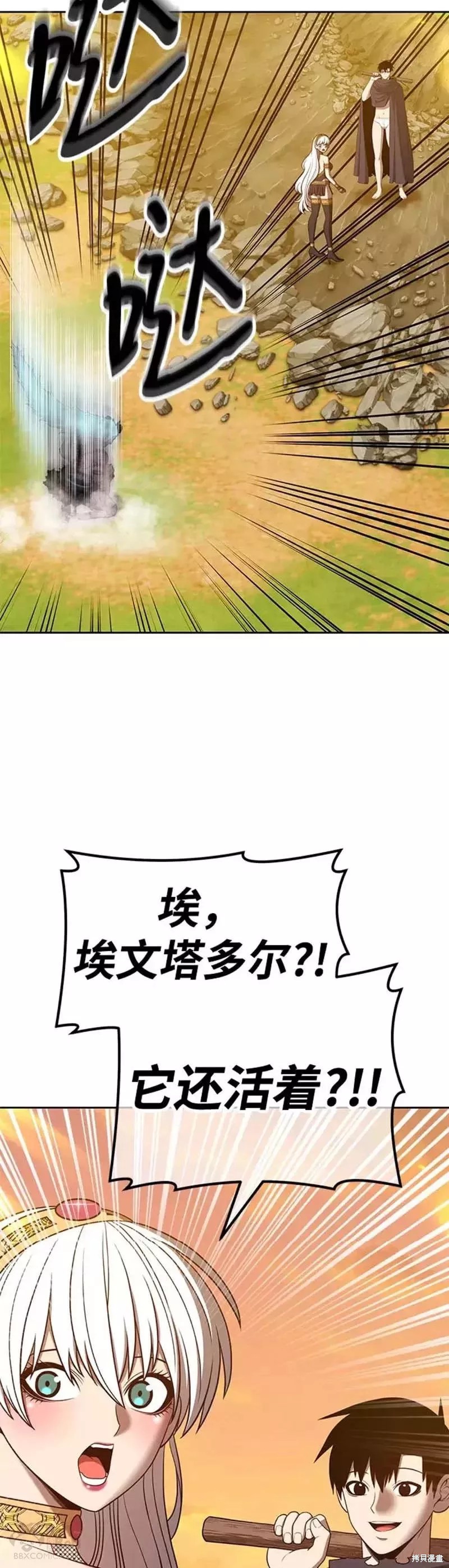 第45话17