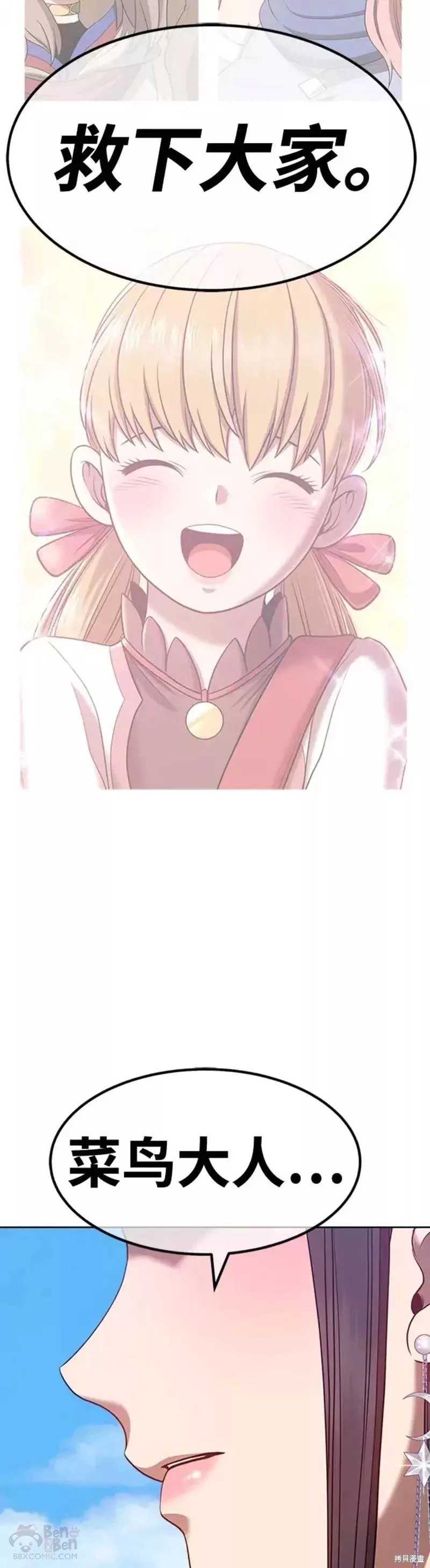 第45话170