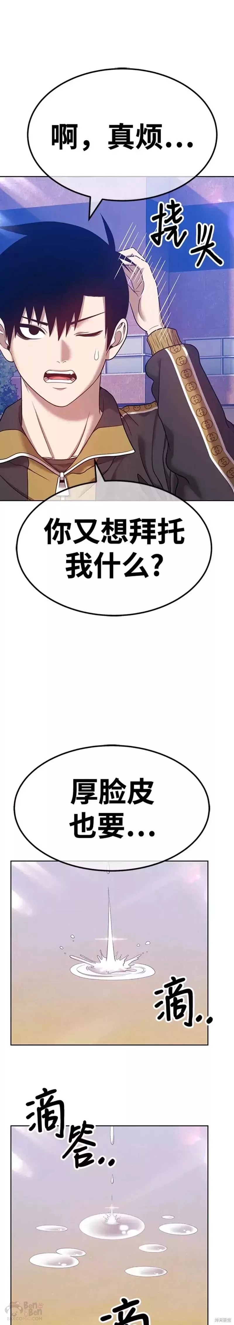 第45话172