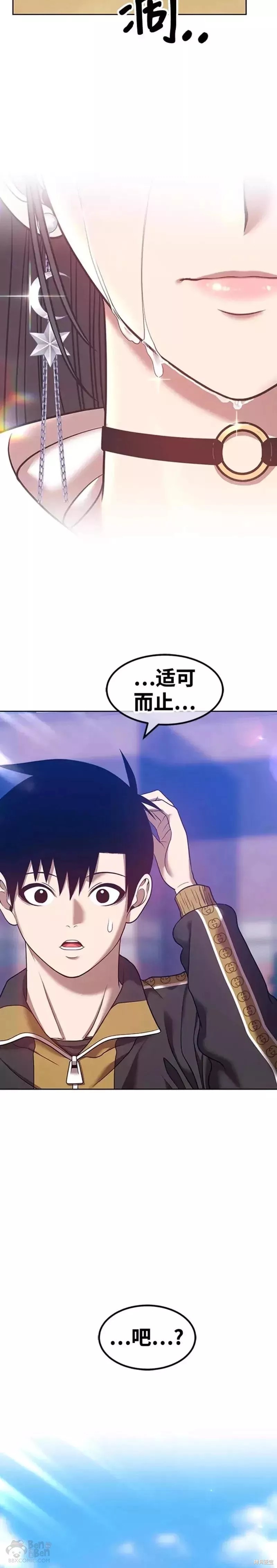 第45话173