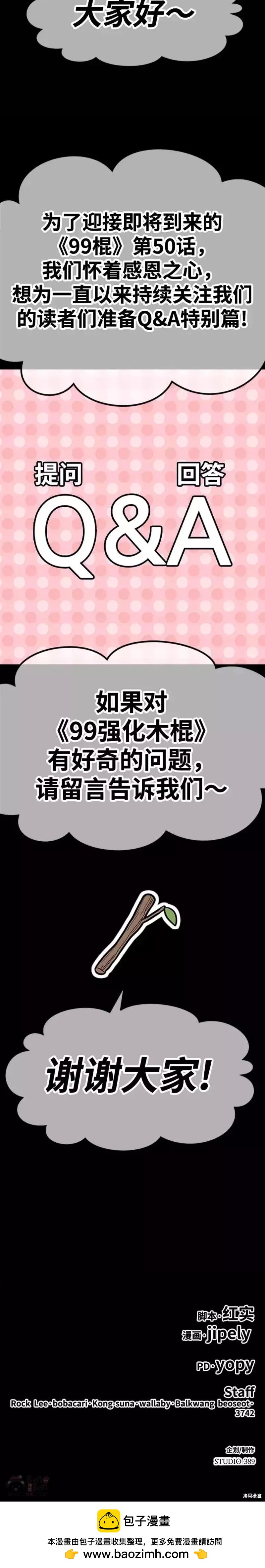 第45话176