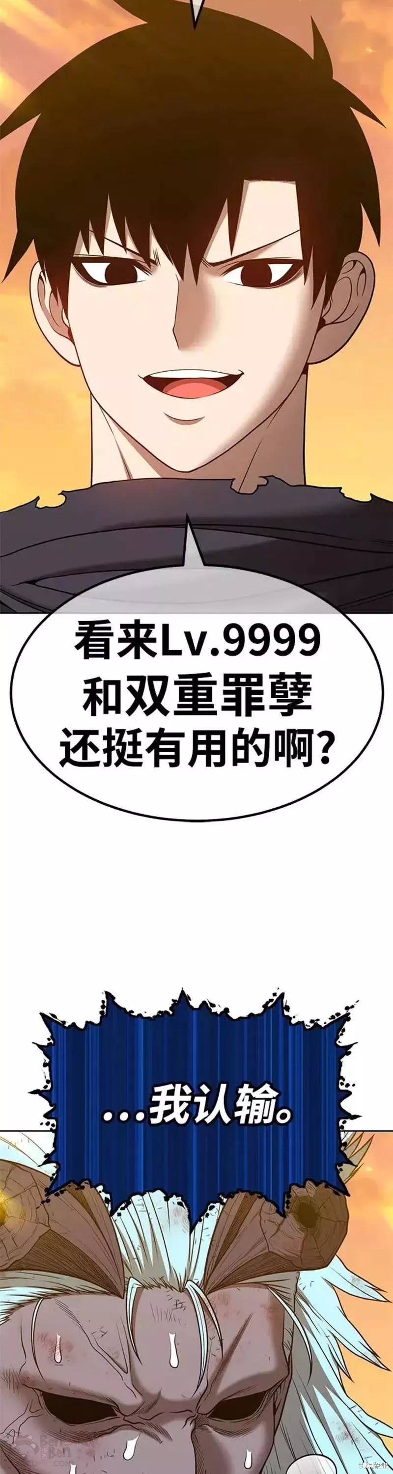 第45话22