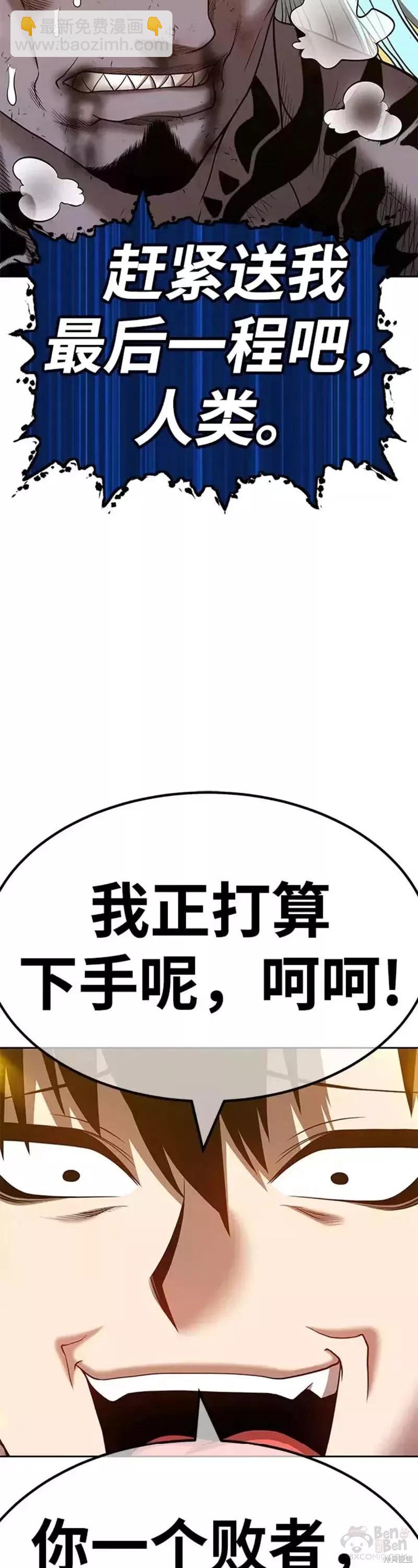 第45话23