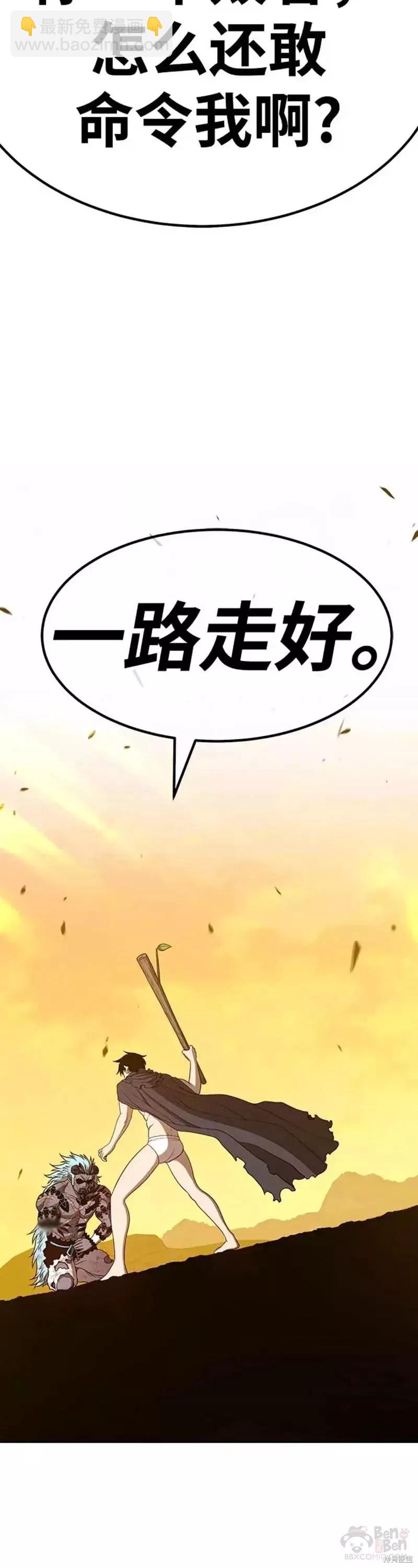 第45话24