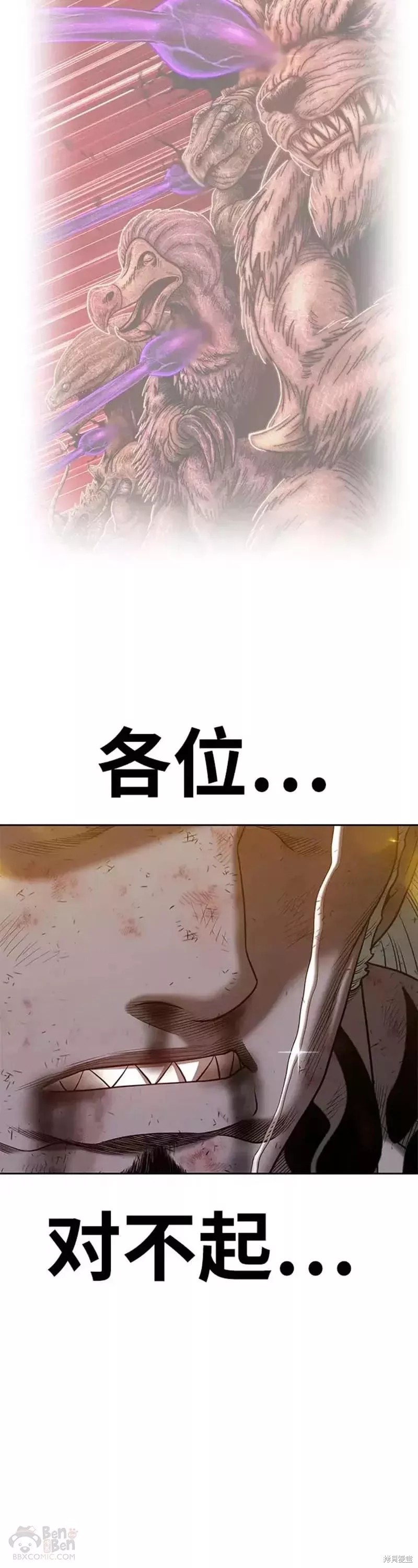 第45话27