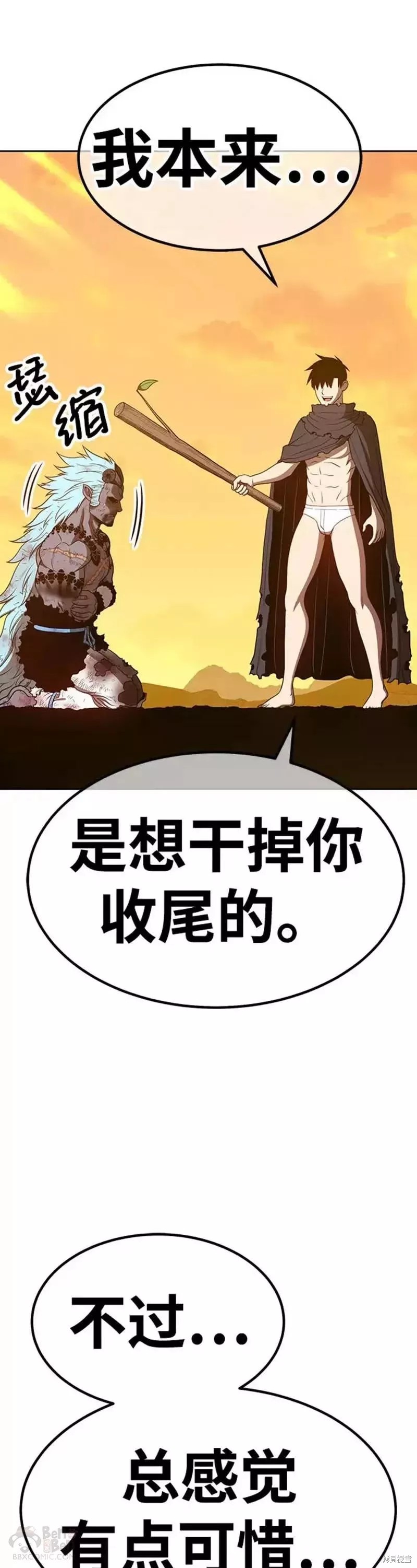 第45话28