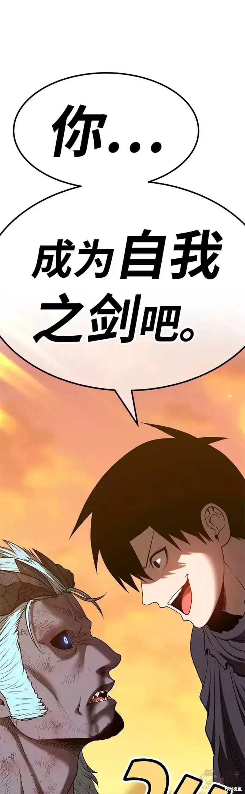 第45话30