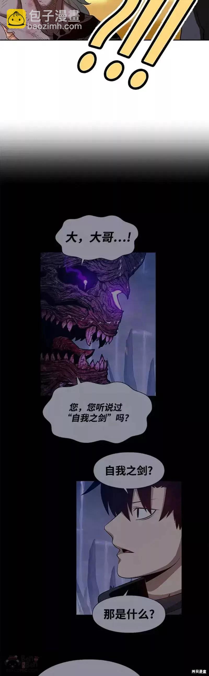 第45话31