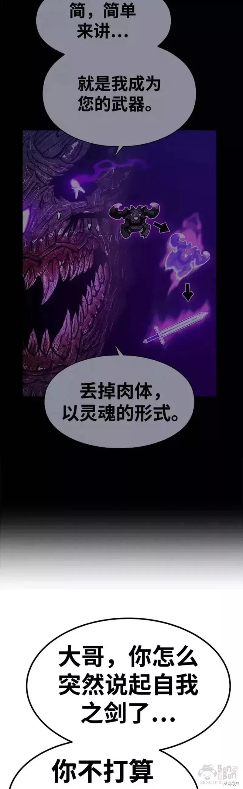 第45话32