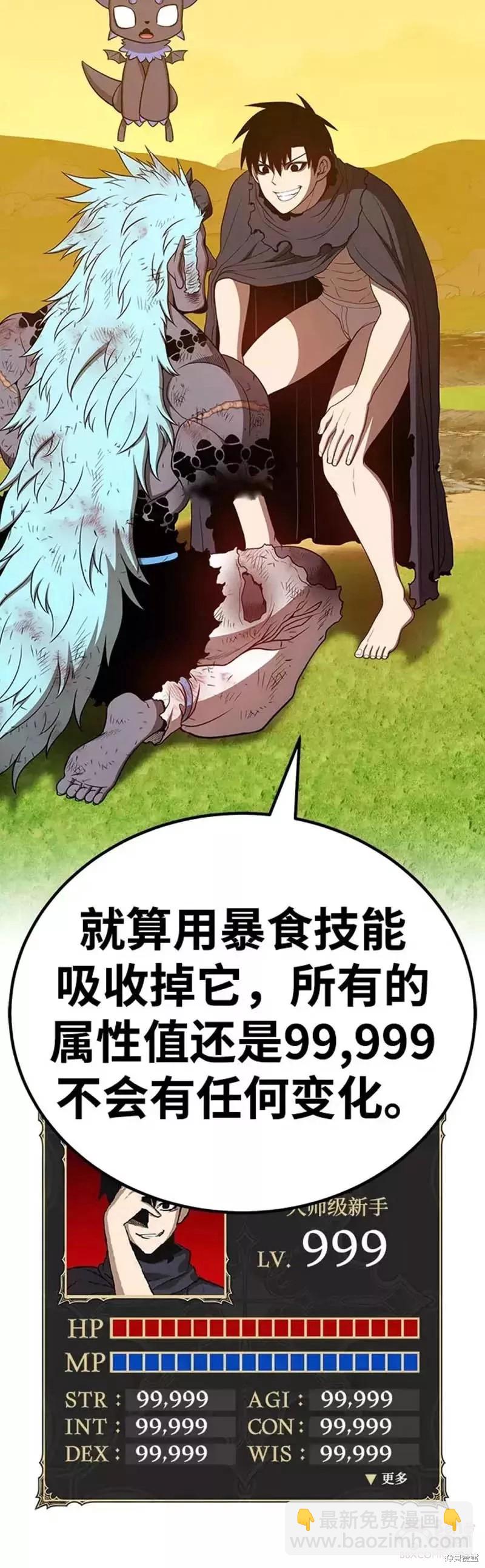 第45话34