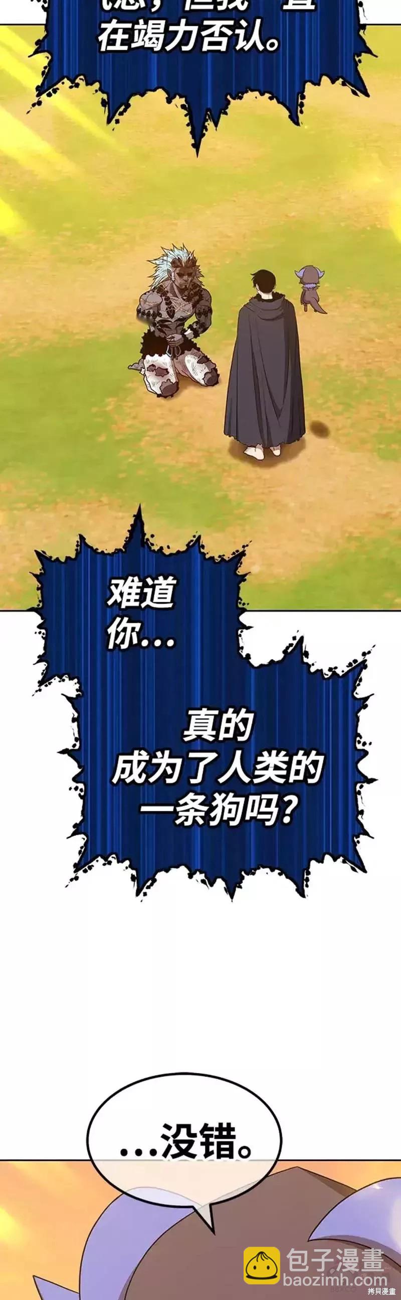 第45话37