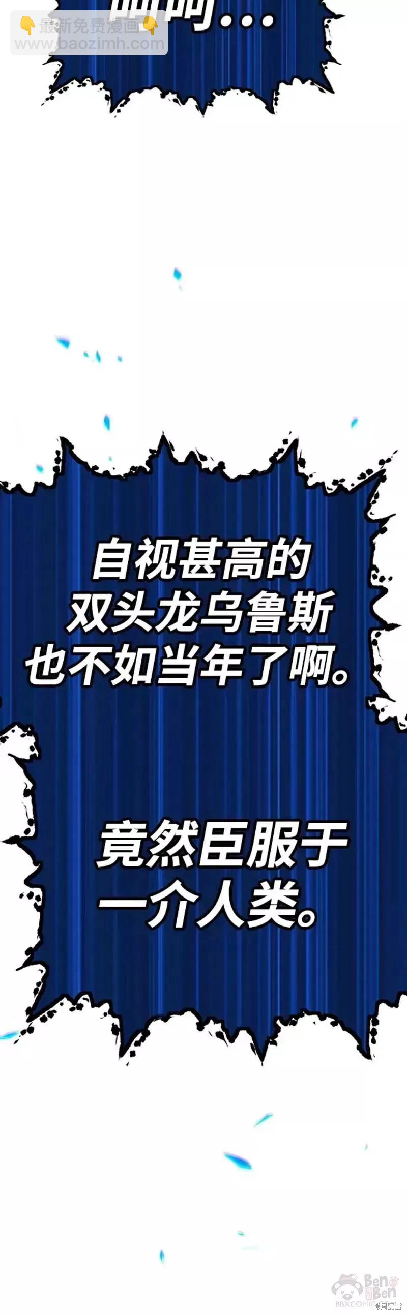 第45话39