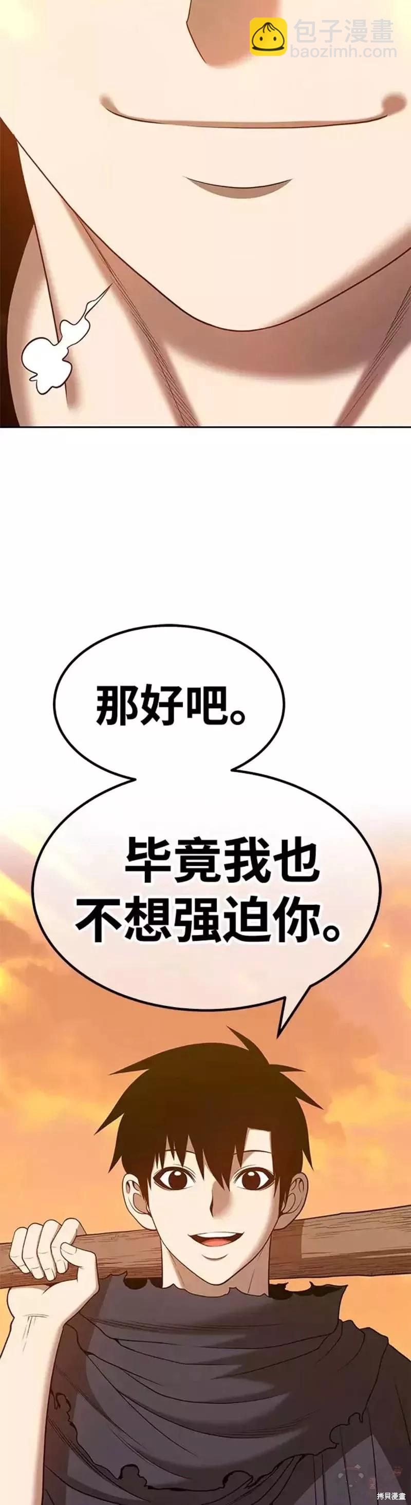 第45话42