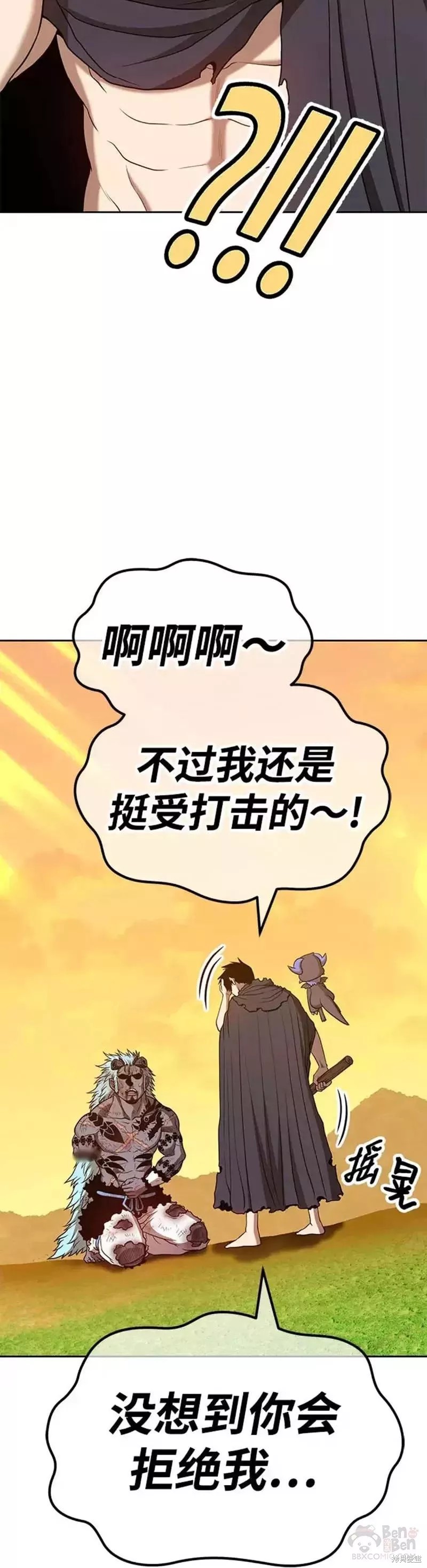 第45话43