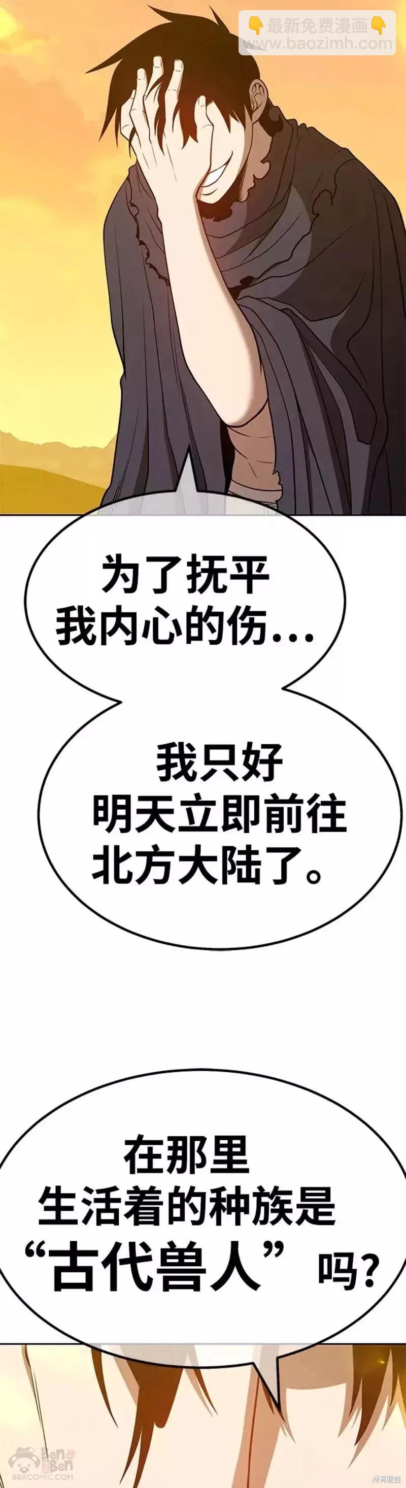第45话45
