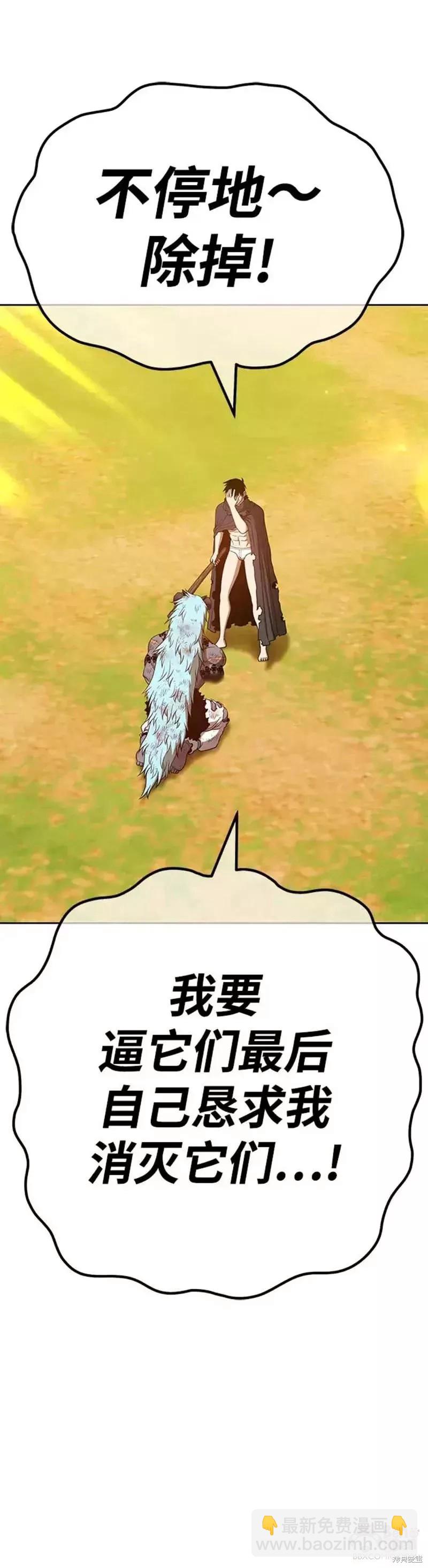第45话48