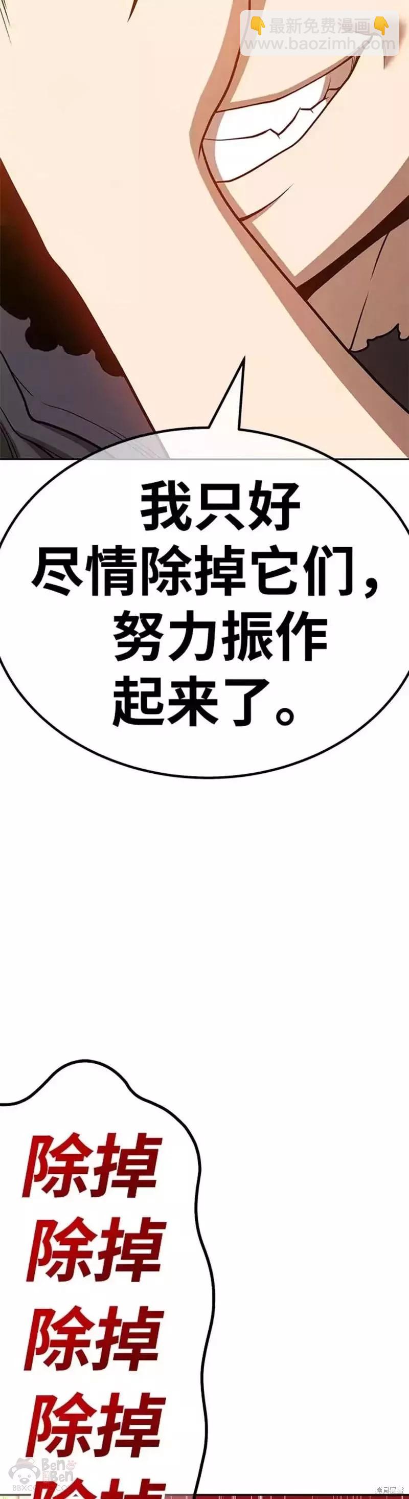 第45话50