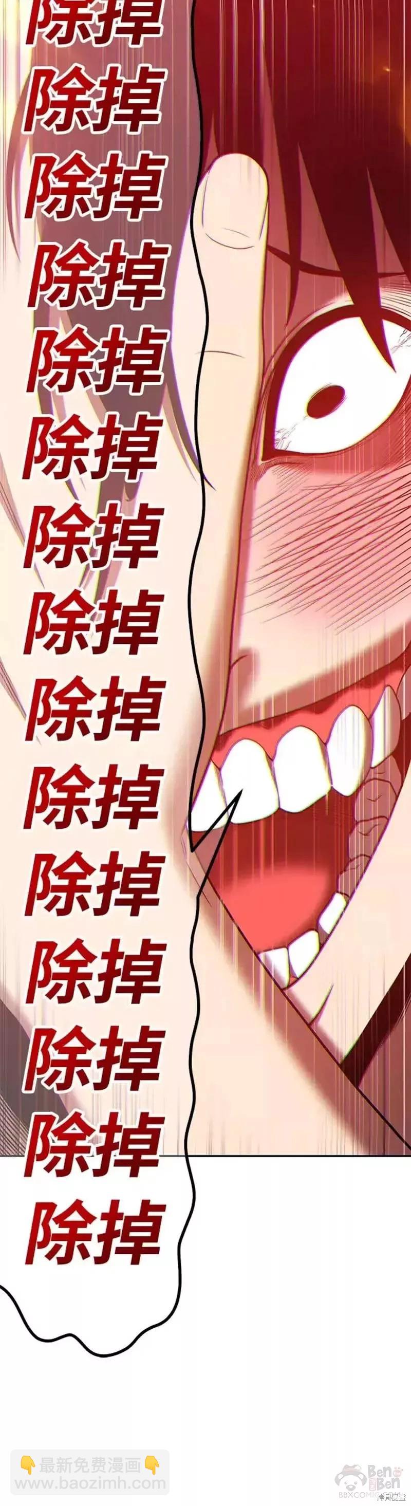 第45话51