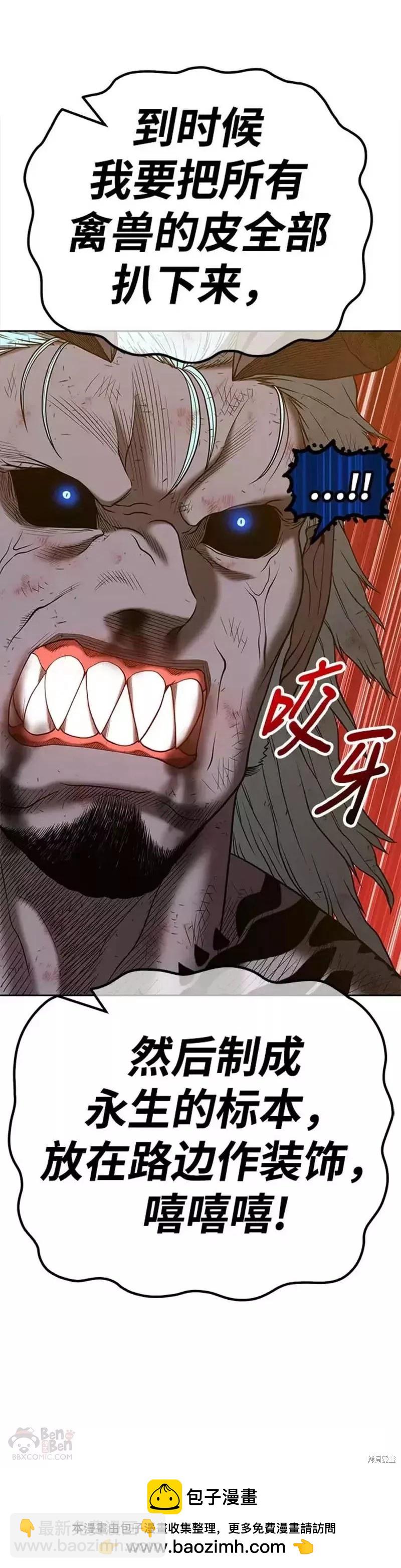 第45话53