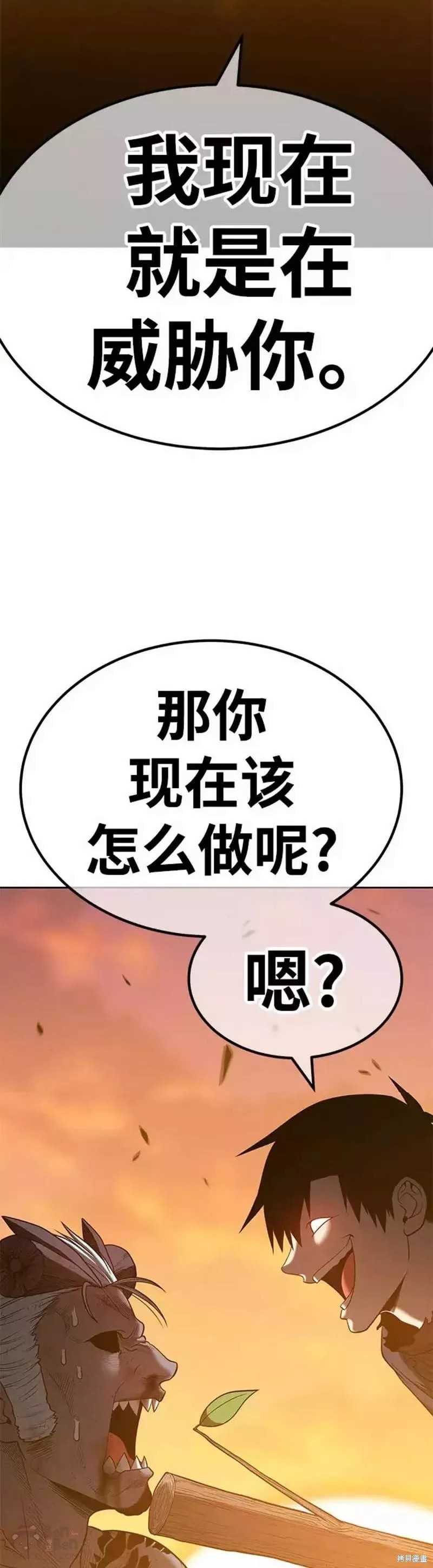 第45话57