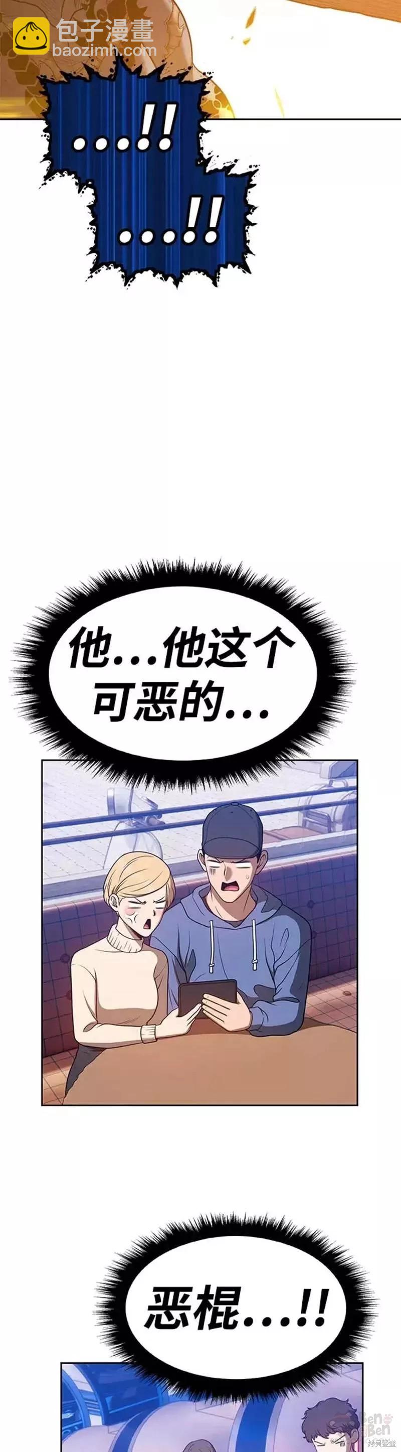 第45话58