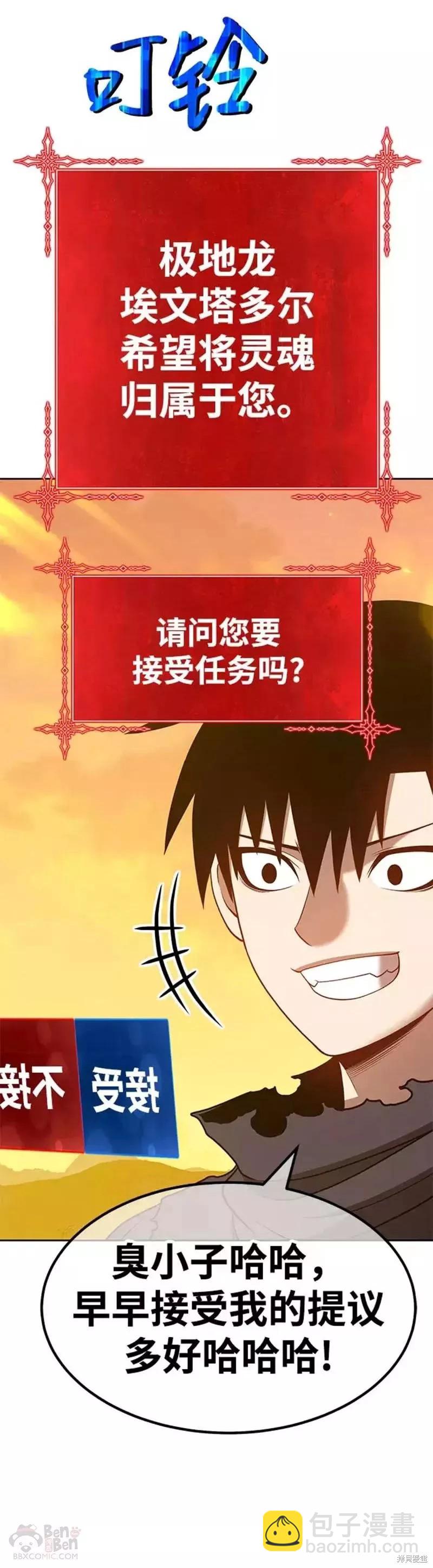 第45话63