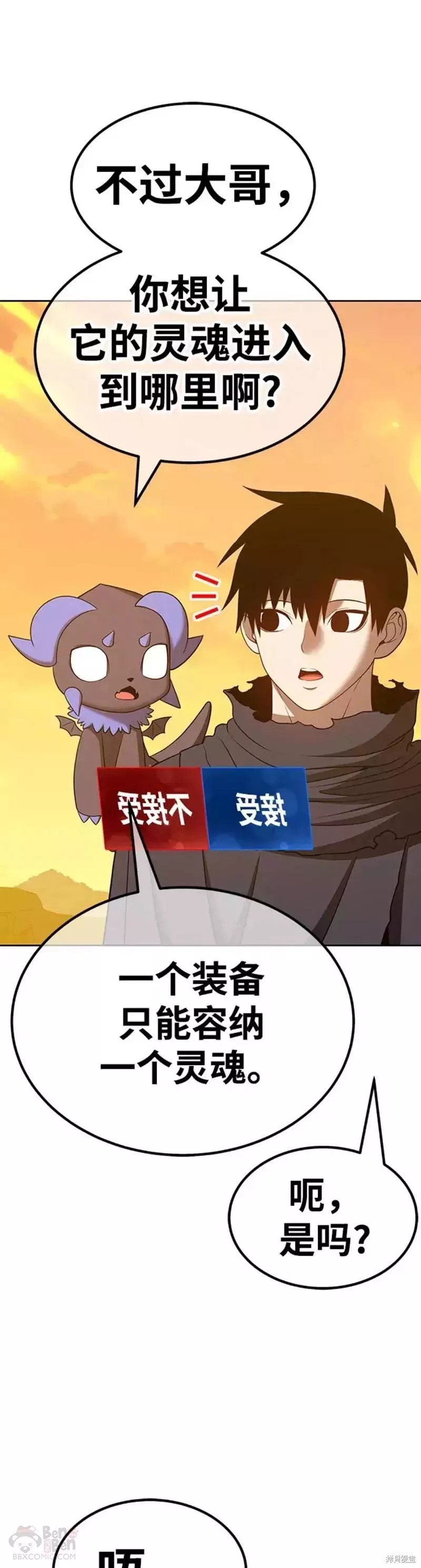 第45话64