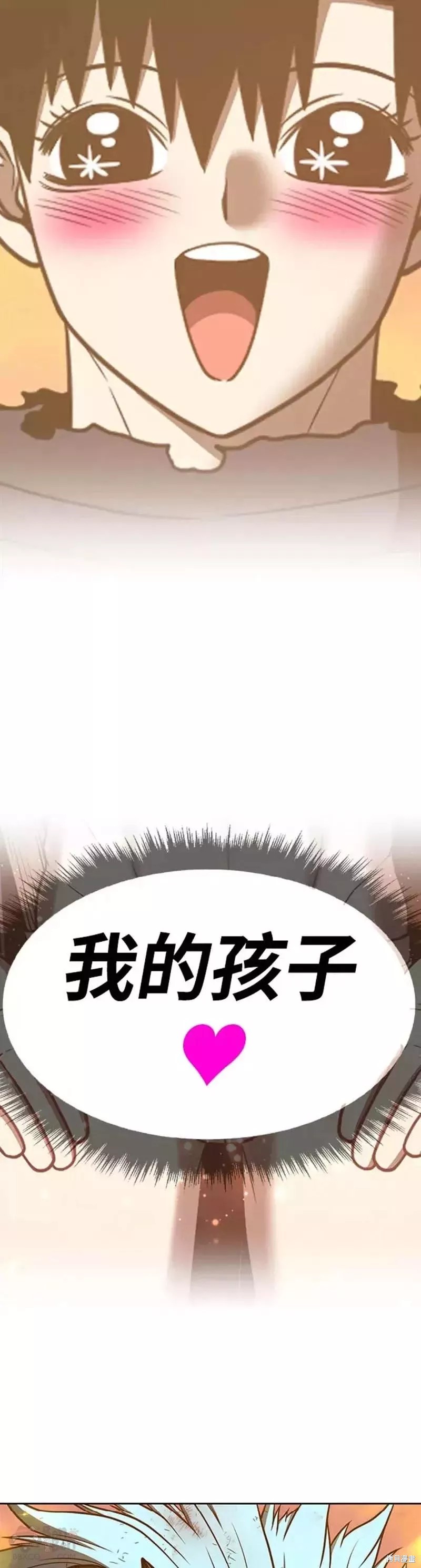 第45话67