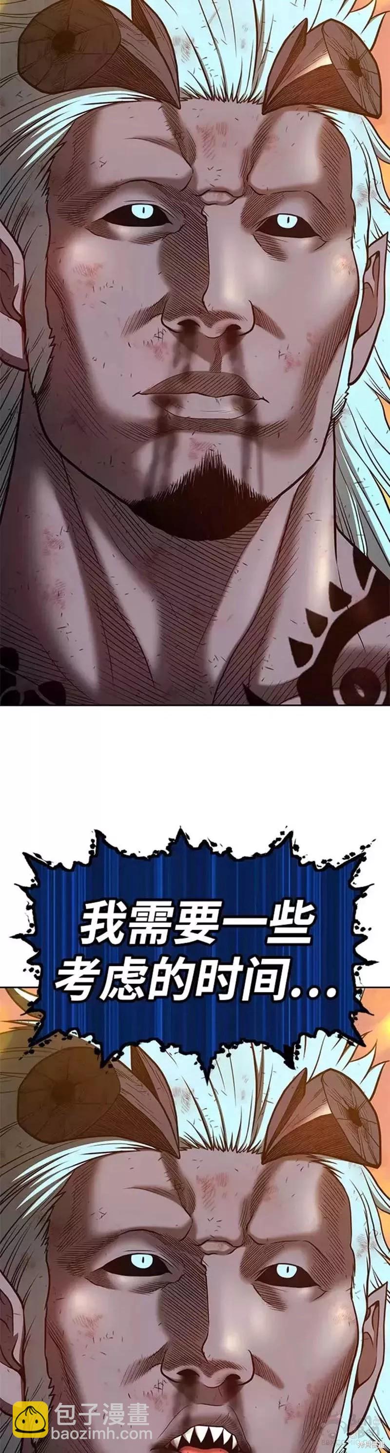 第45话68