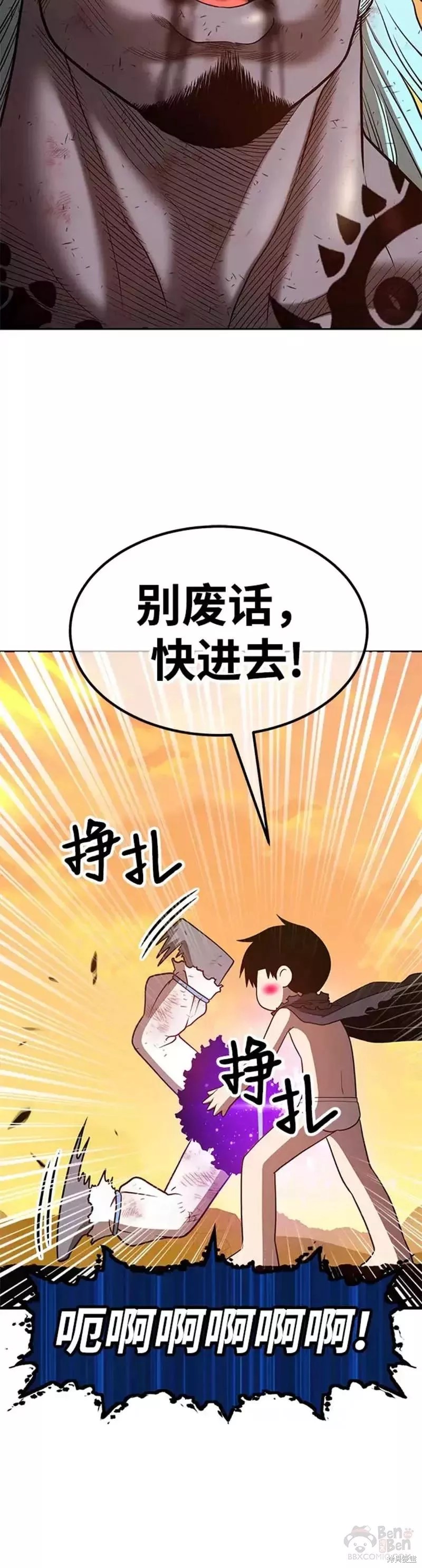 第45话69