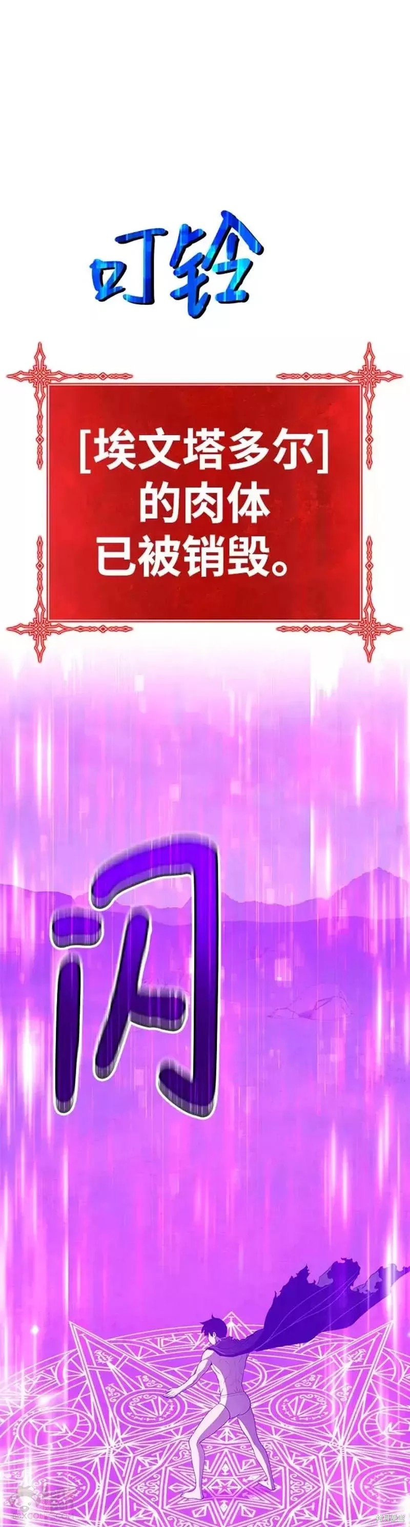 第45话70