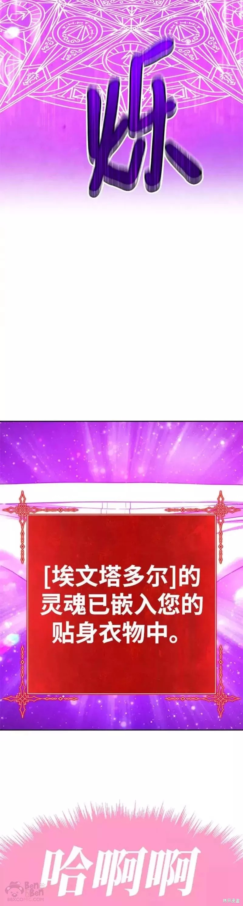 第45话71