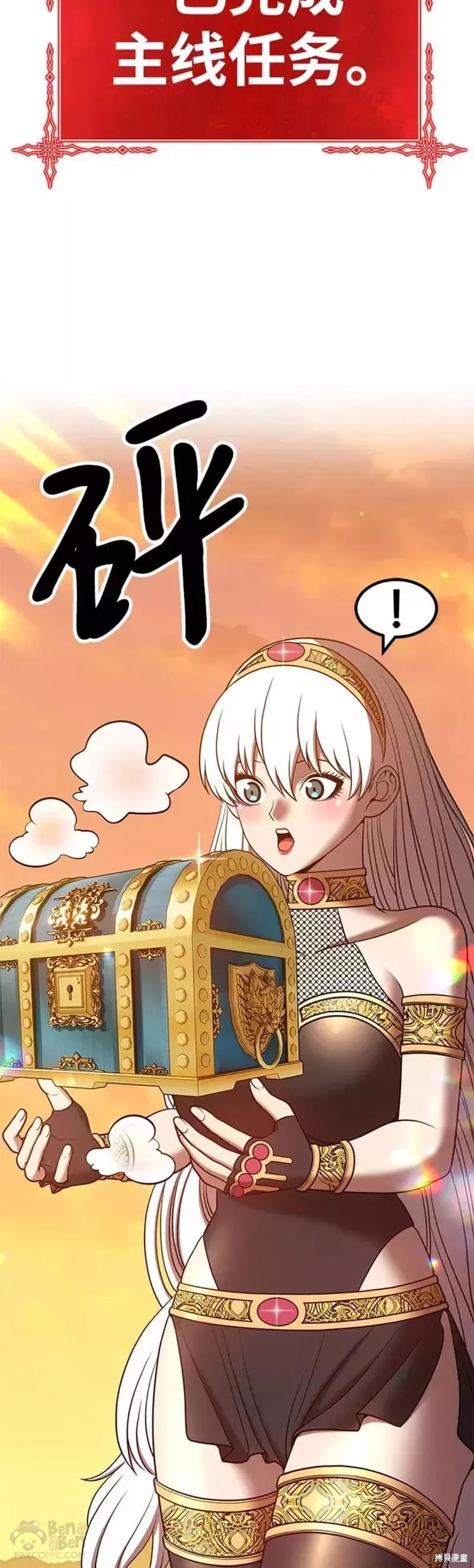 第45话75
