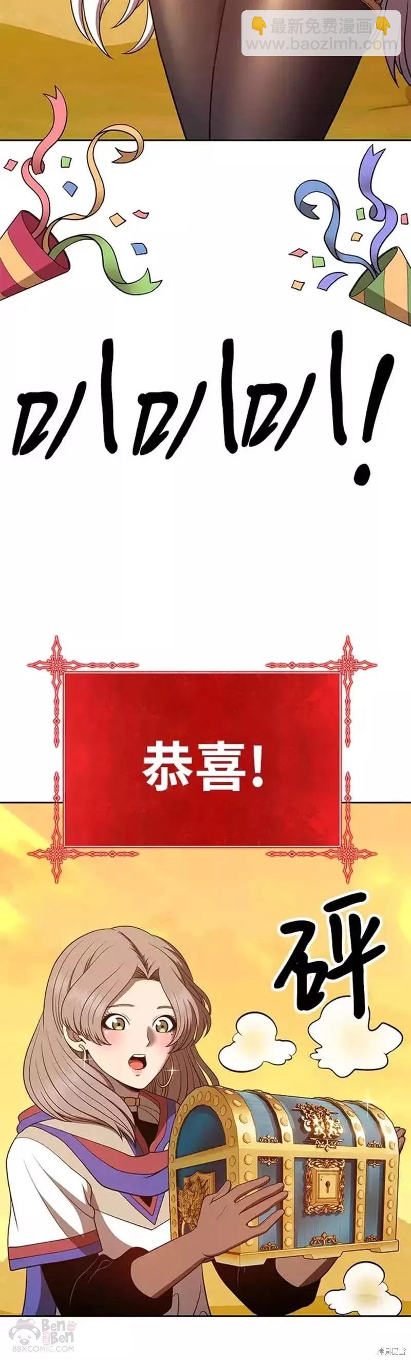 第45话76