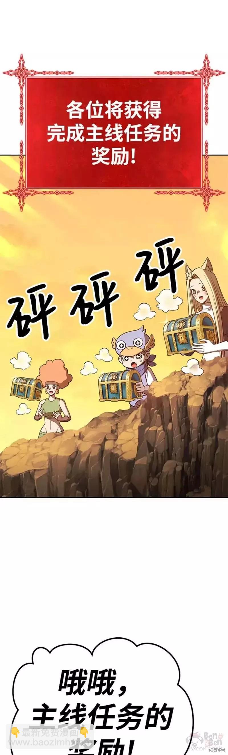 第45话77