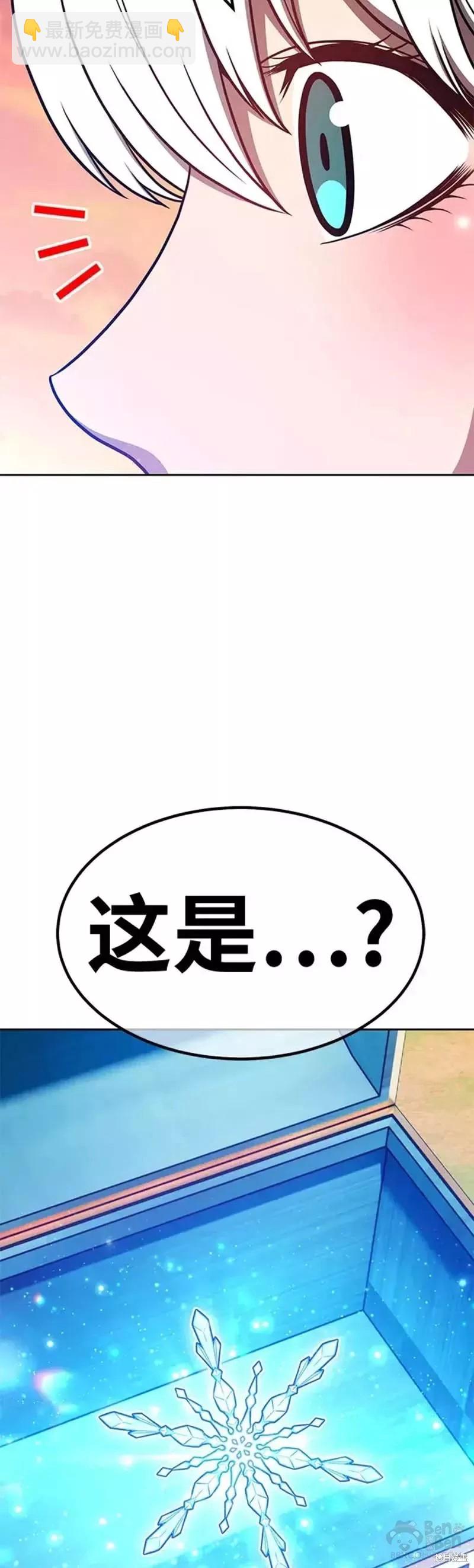 第45话79