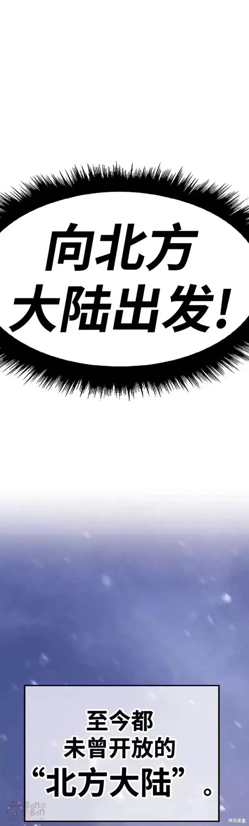第45话81