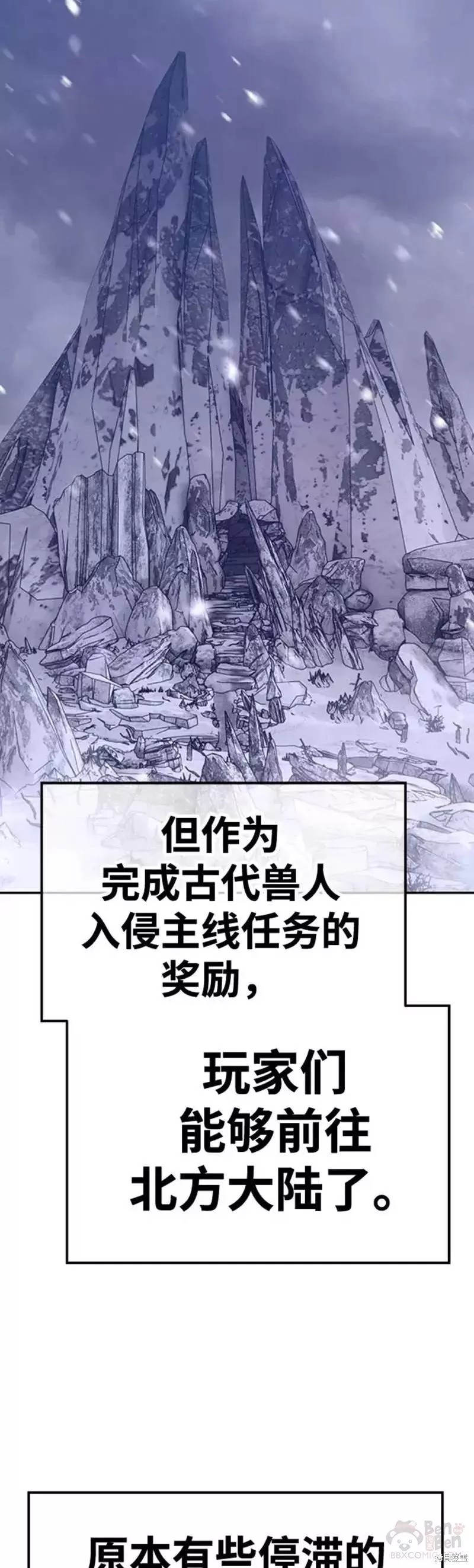 第45话82