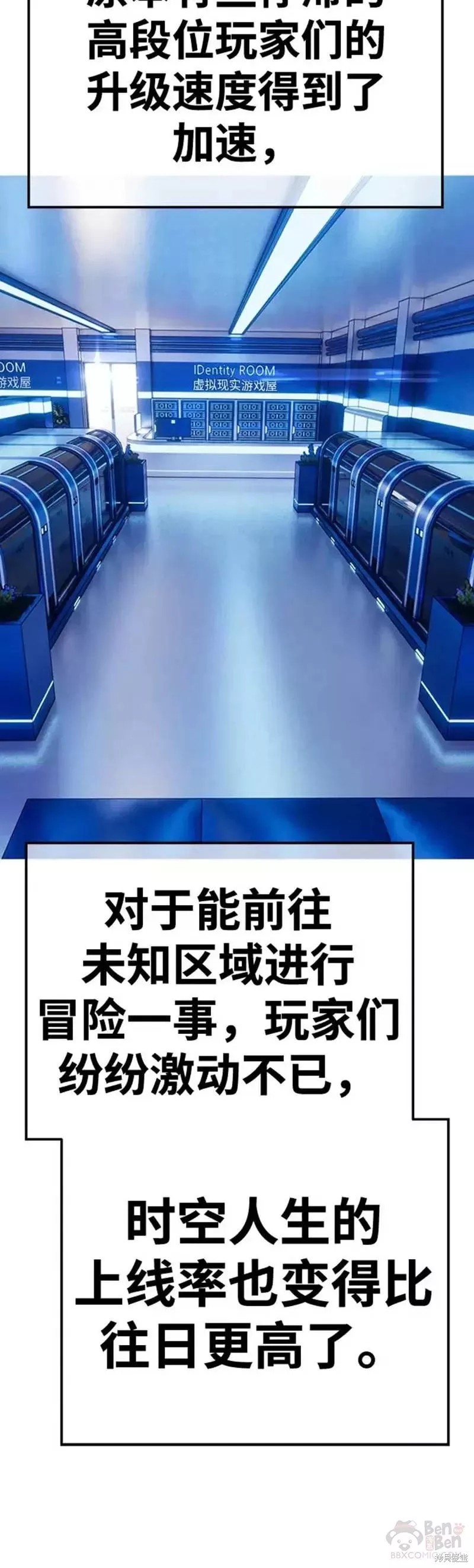 第45话83