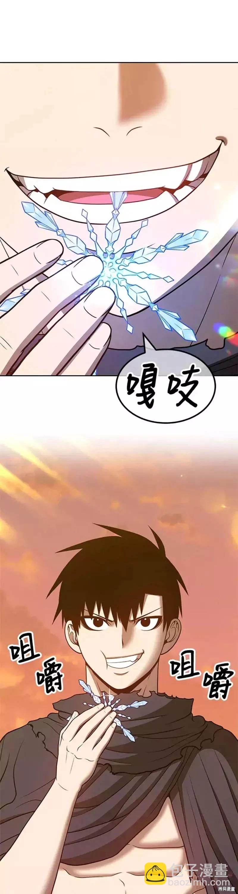 第45话84