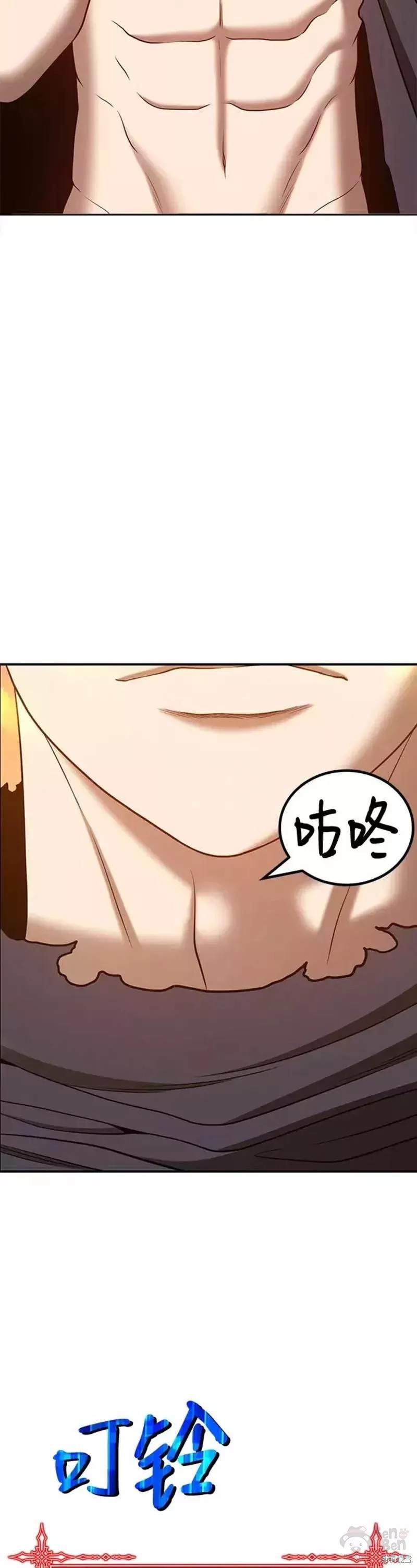 第45话85