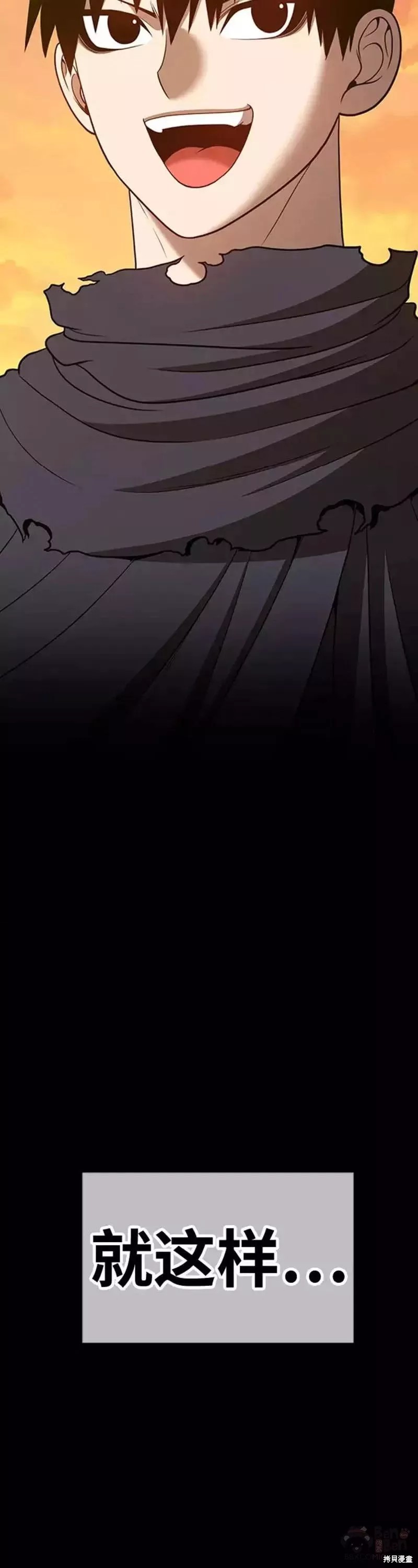 第45话88