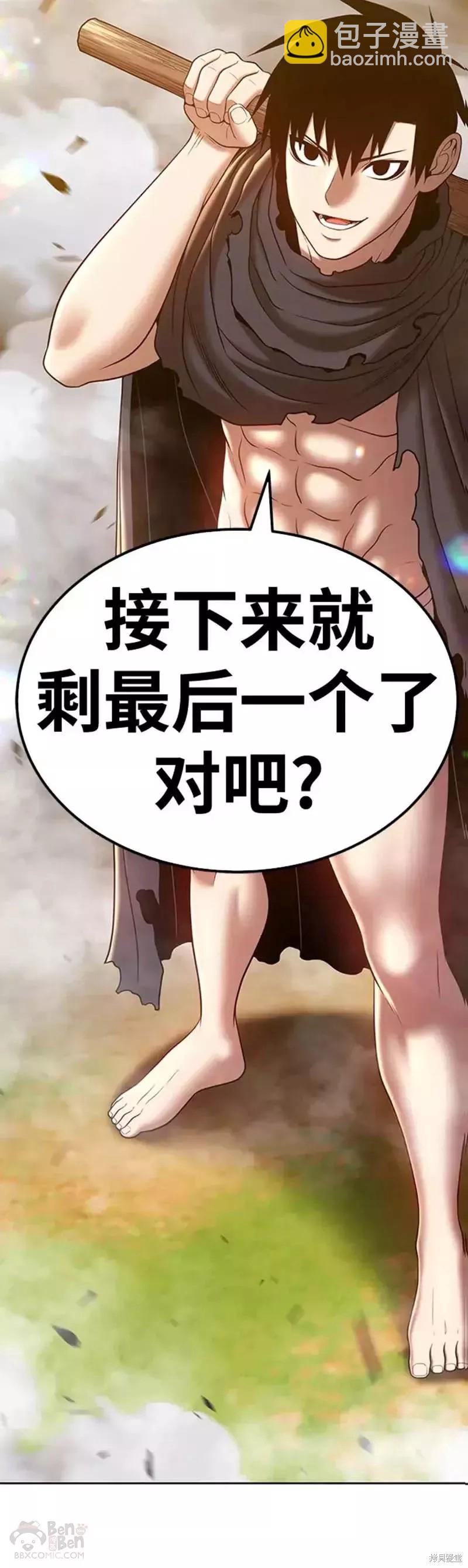 第45话9