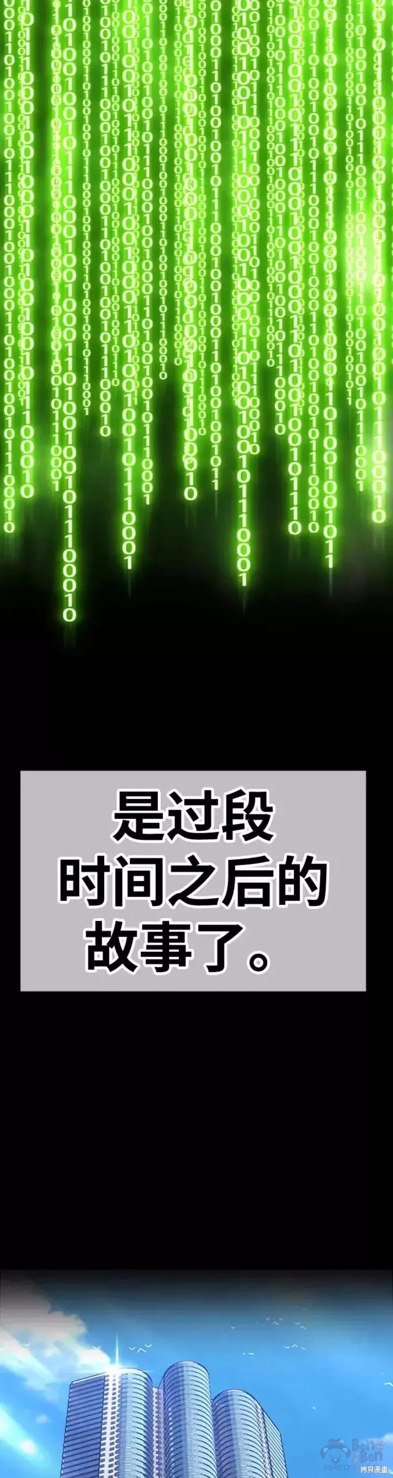 第45话90